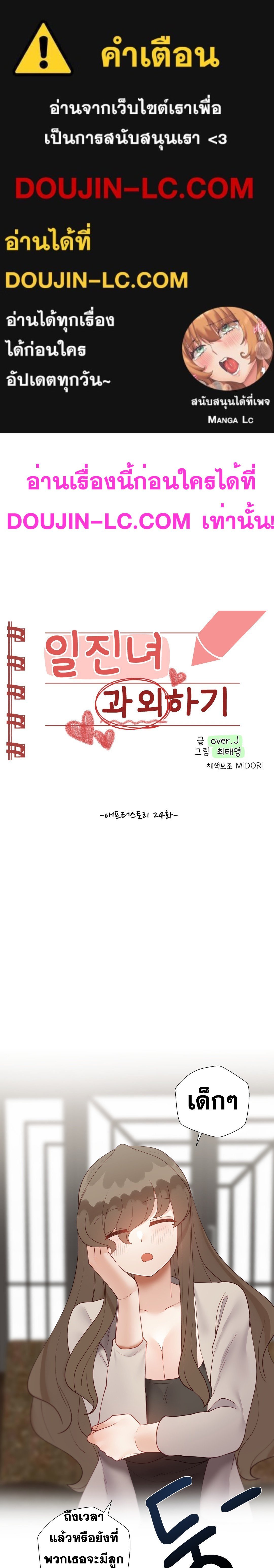 Doujin-Lc- อ่าน โดจิน มังฮวา เกาหลี ญี่ปุ่น จีน แปลไทย Learning the Hard Way ตอนที่ 1 2 3 4 5 6 7 8 9 10 11 12 13 14 ฟรี ไม่มีโฆษณา อ่าน โดจิน Manhwa เกาหลี ญี่ปุ่น จีน เรามีครบ คัดมาให้เน้นๆ โดจิน 18+ รับประกันความฟินโดย  Doujin Lc